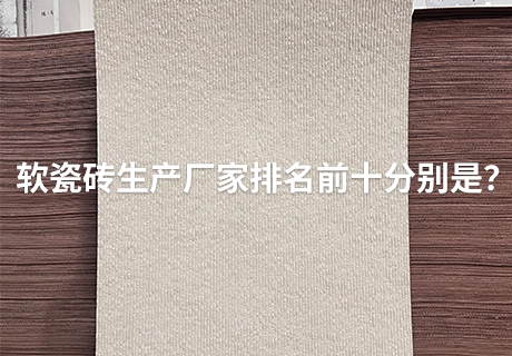 尊龙人生就是博·Z6「中国区」首页官网