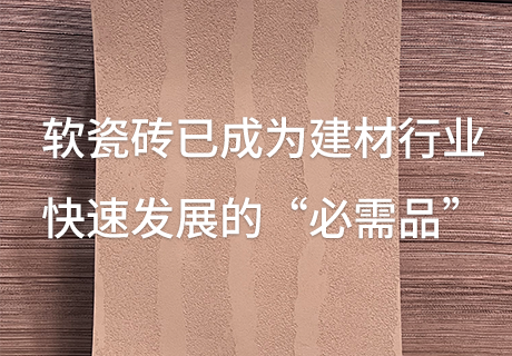 尊龙人生就是博·Z6「中国区」首页官网