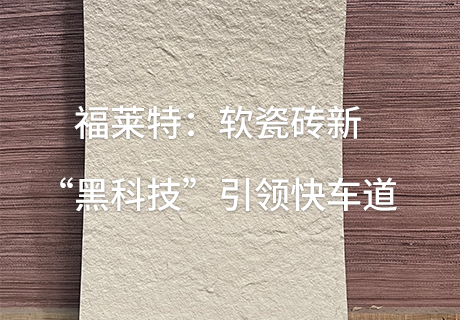 尊龙人生就是博·Z6「中国区」首页官网