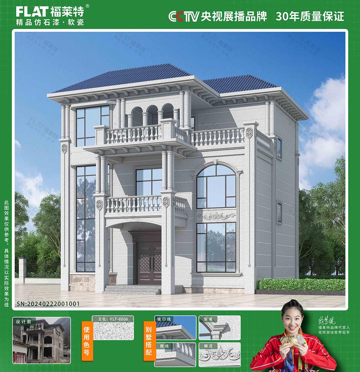 尊龙人生就是博·Z6「中国区」首页官网