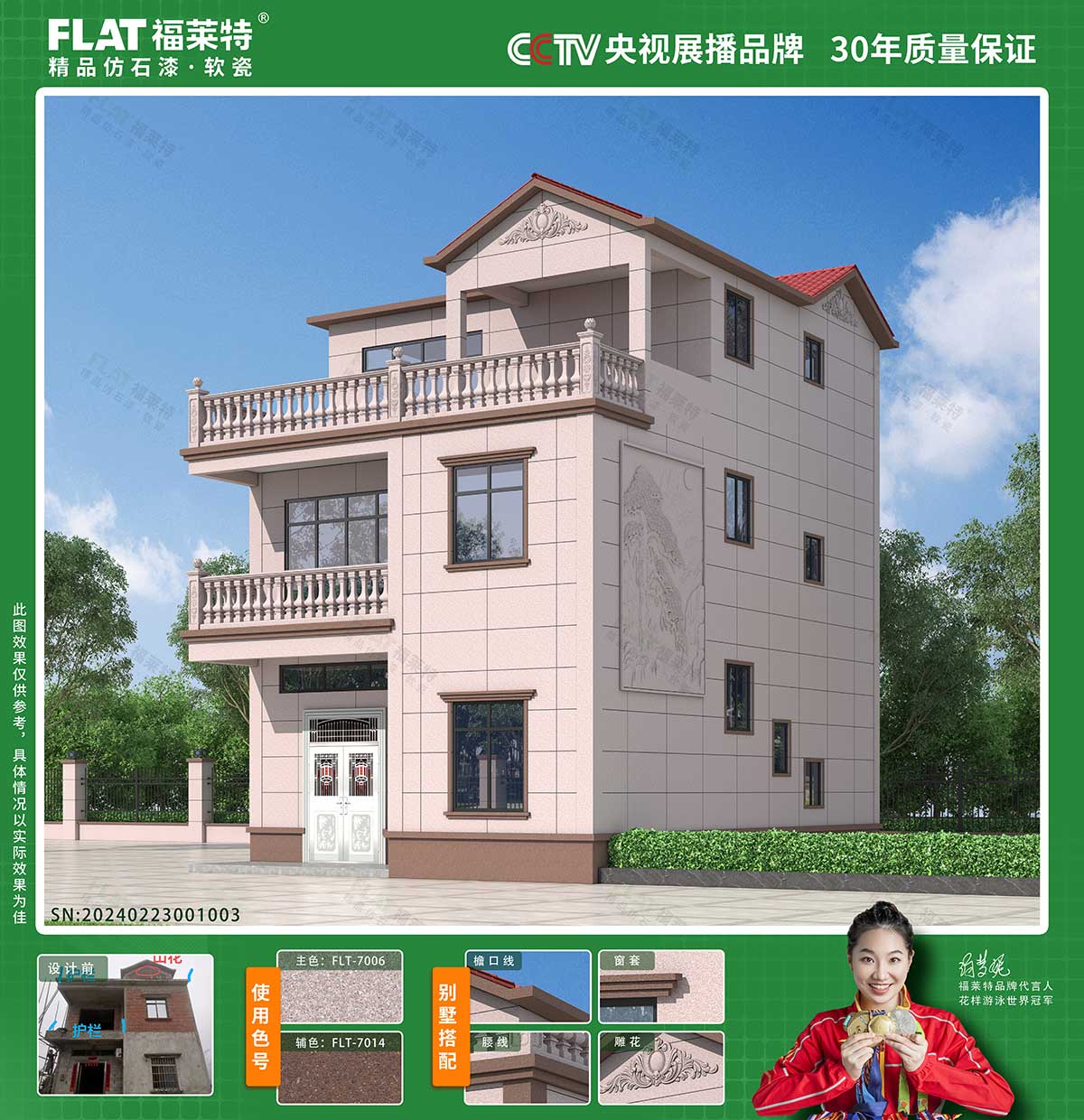 尊龙人生就是博·Z6「中国区」首页官网