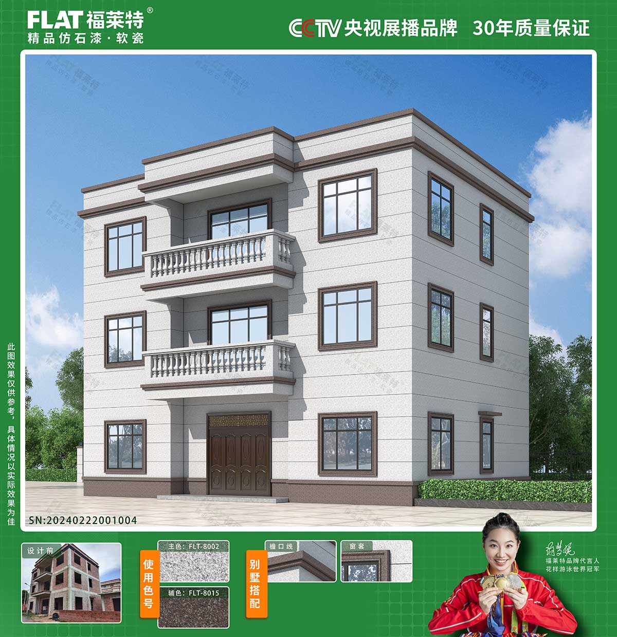 尊龙人生就是博·Z6「中国区」首页官网