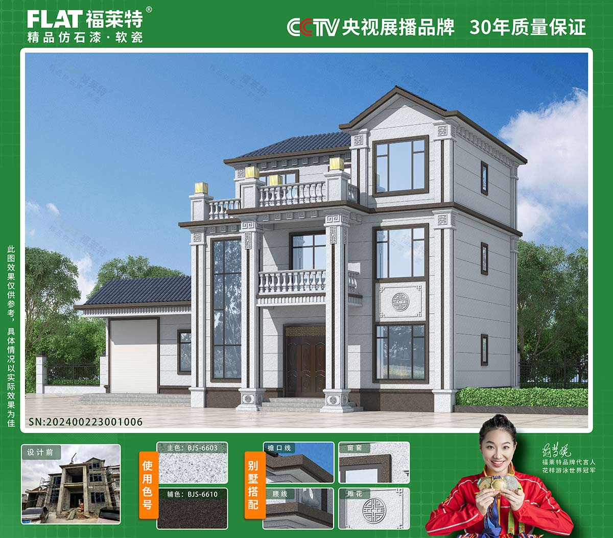 尊龙人生就是博·Z6「中国区」首页官网