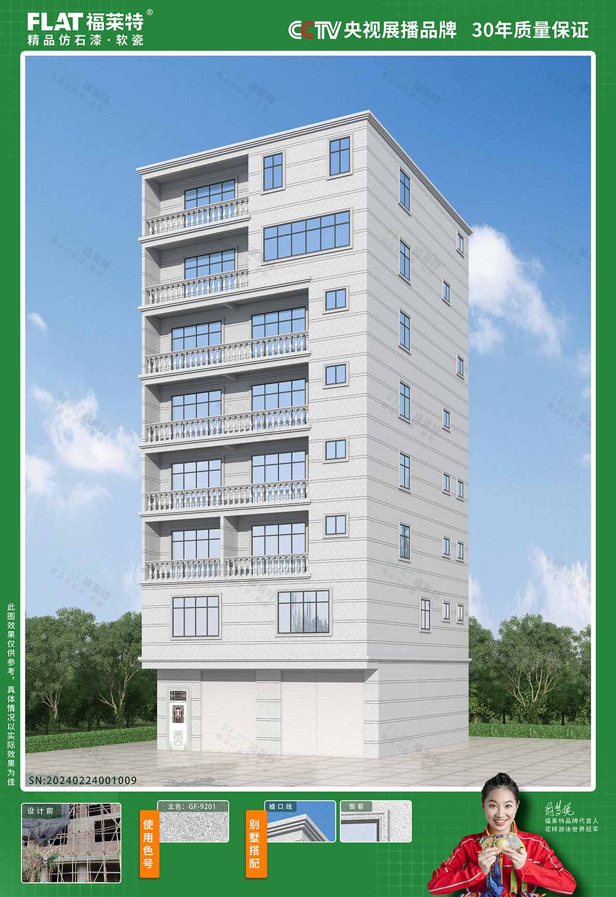 尊龙人生就是博·Z6「中国区」首页官网