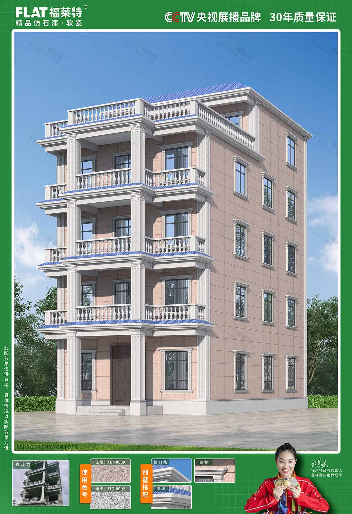 尊龙人生就是博·Z6「中国区」首页官网