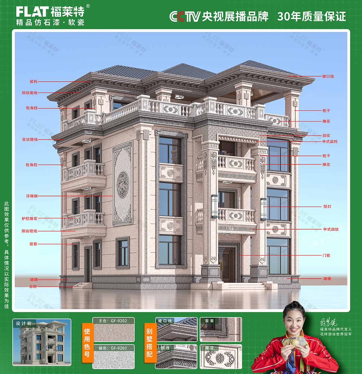 尊龙人生就是博·Z6「中国区」首页官网