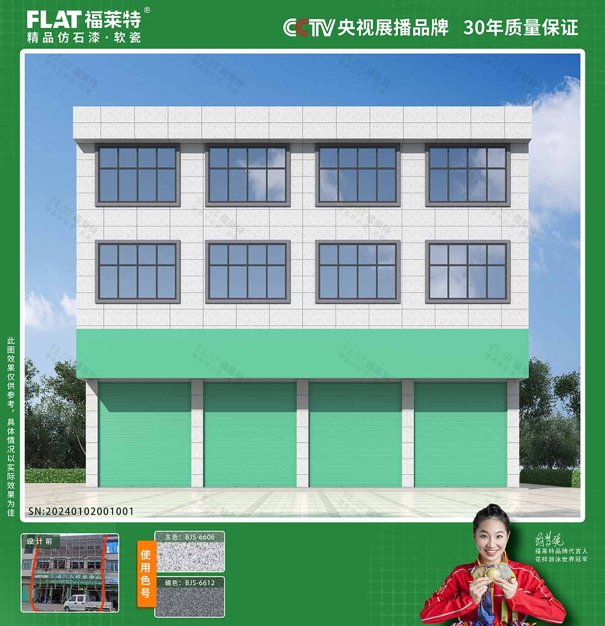 尊龙人生就是博·Z6「中国区」首页官网