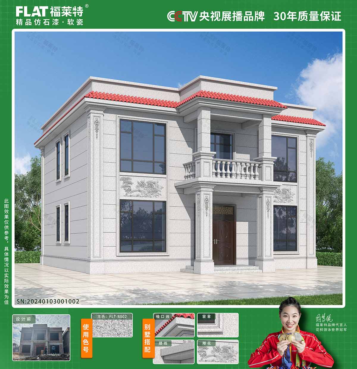 尊龙人生就是博·Z6「中国区」首页官网