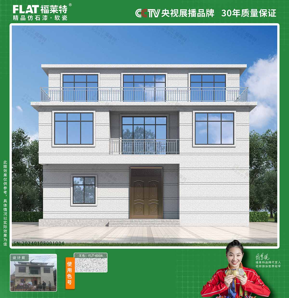 尊龙人生就是博·Z6「中国区」首页官网