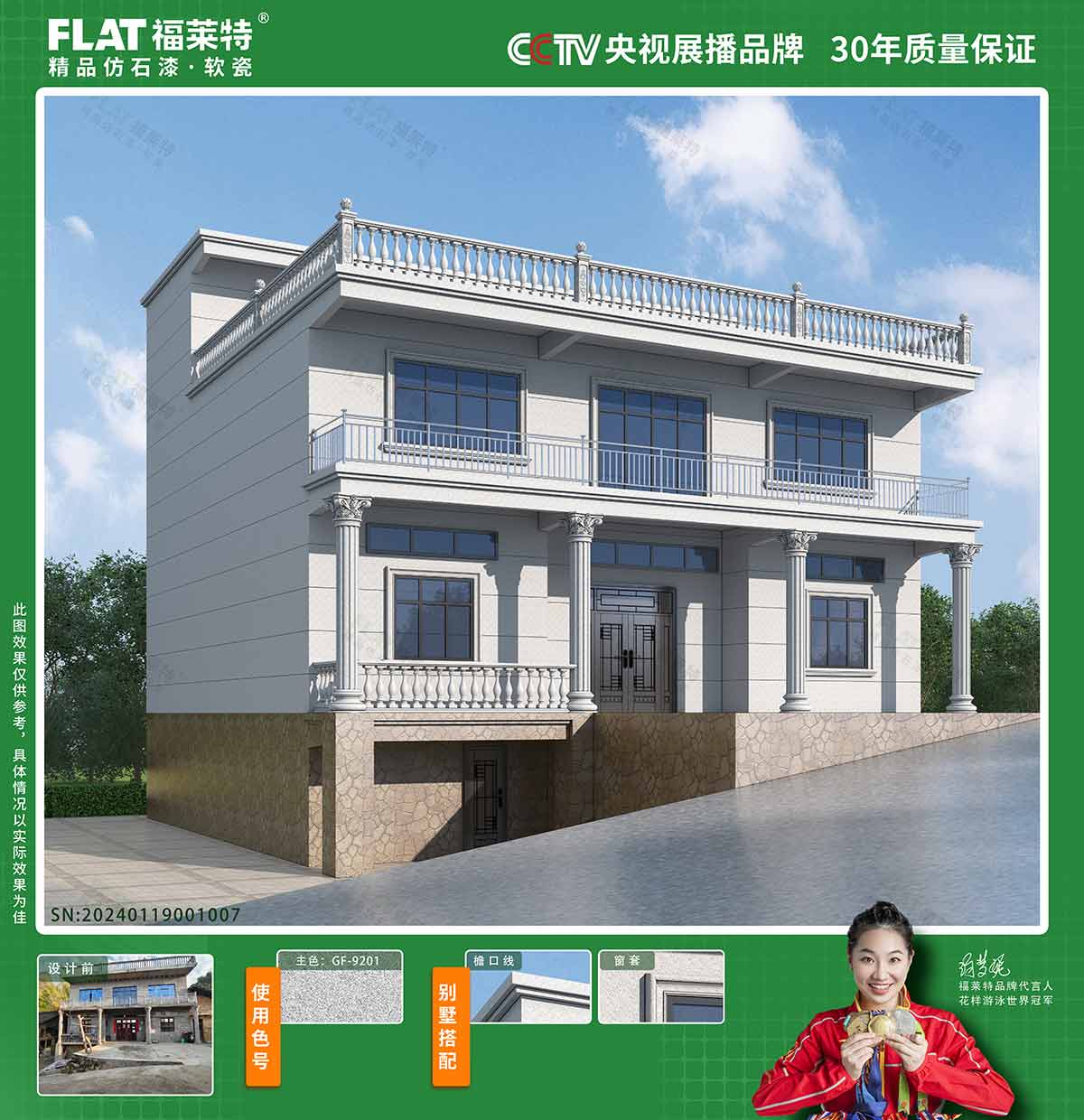 尊龙人生就是博·Z6「中国区」首页官网