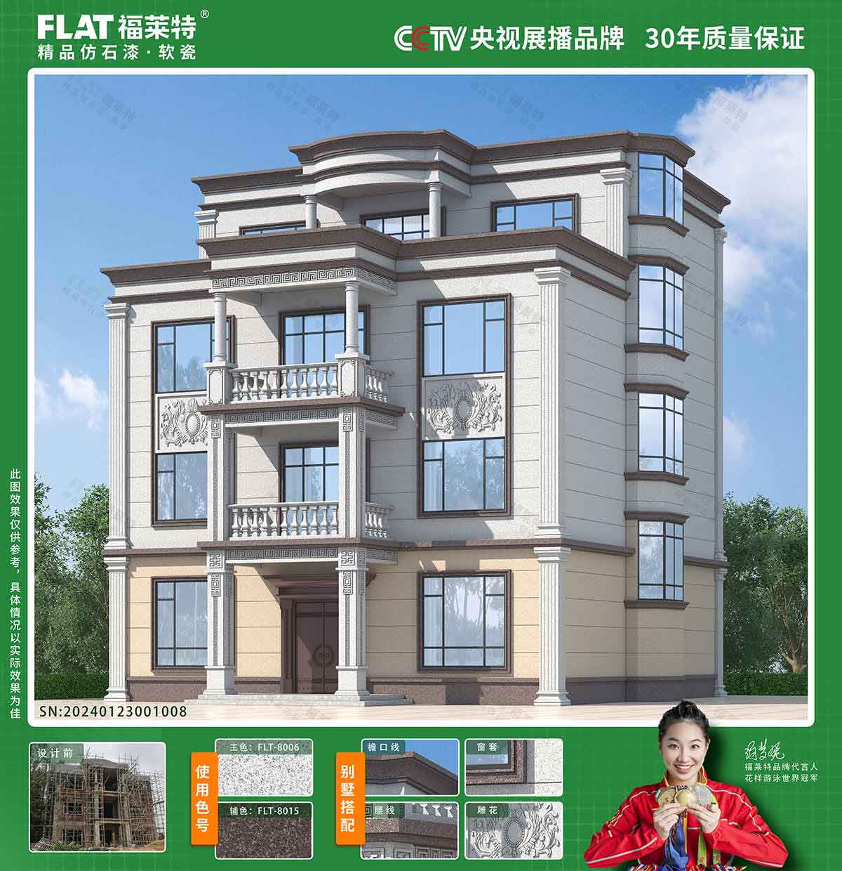 尊龙人生就是博·Z6「中国区」首页官网