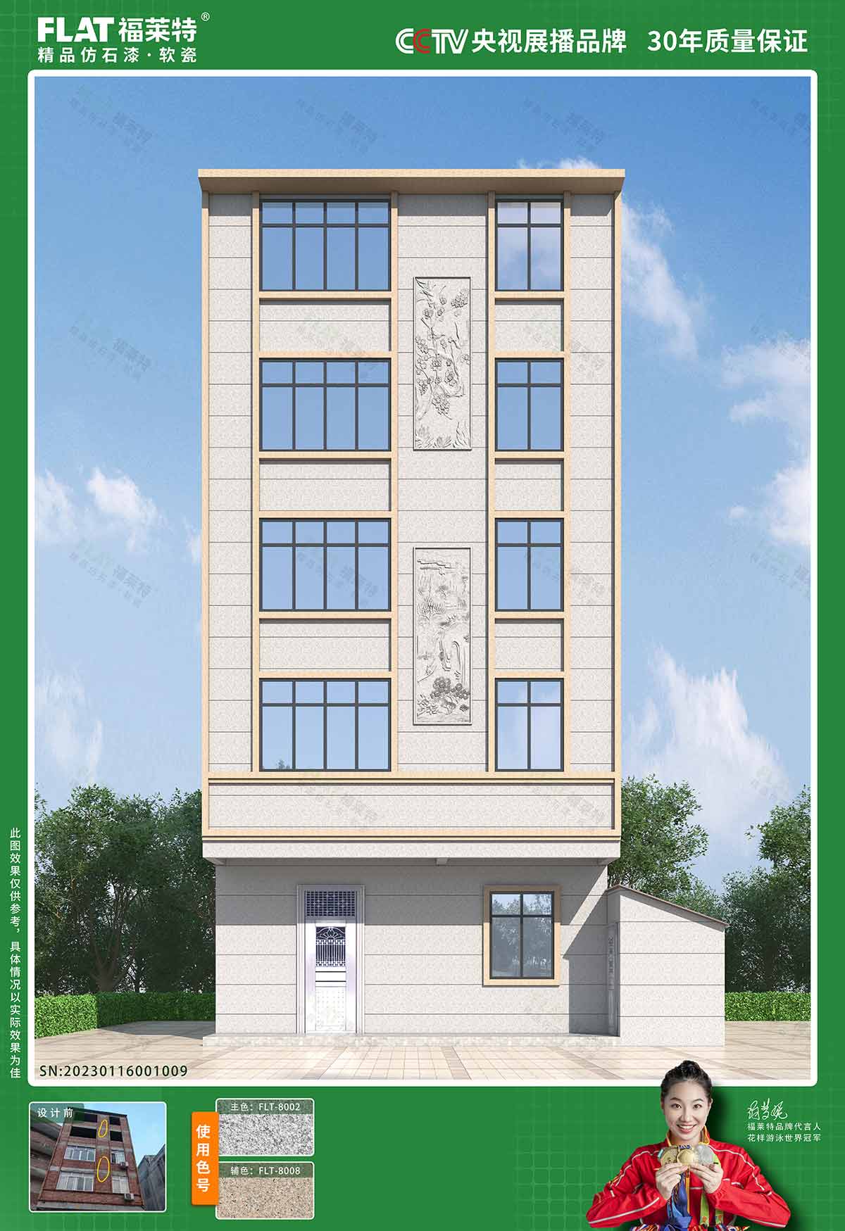 尊龙人生就是博·Z6「中国区」首页官网