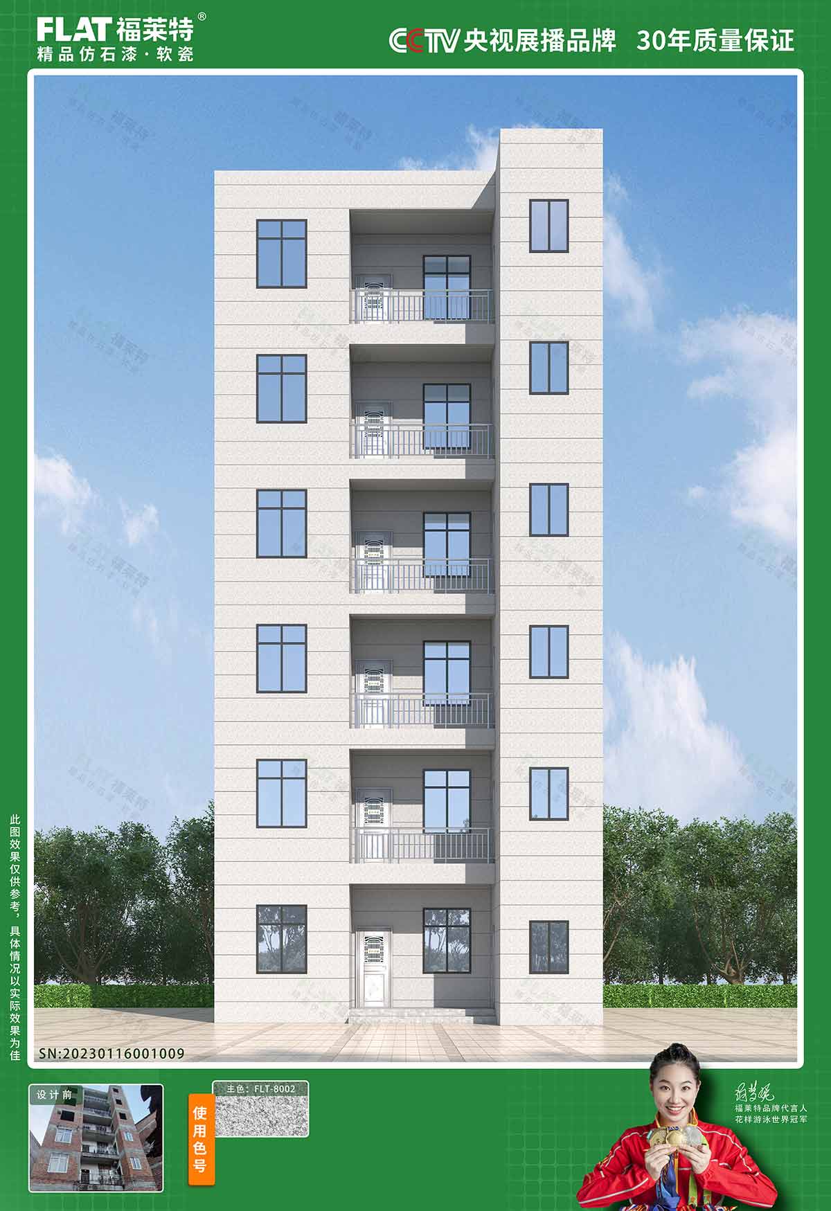 尊龙人生就是博·Z6「中国区」首页官网