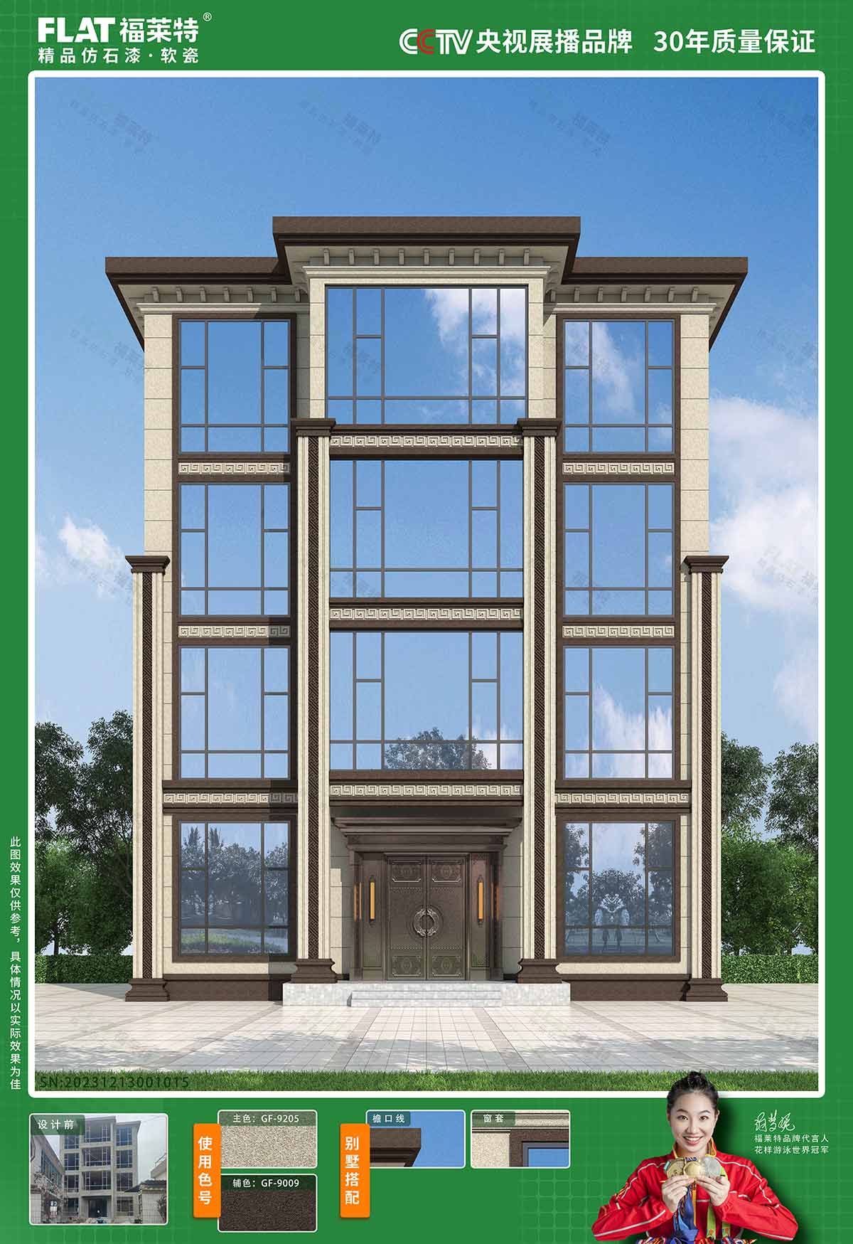 尊龙人生就是博·Z6「中国区」首页官网