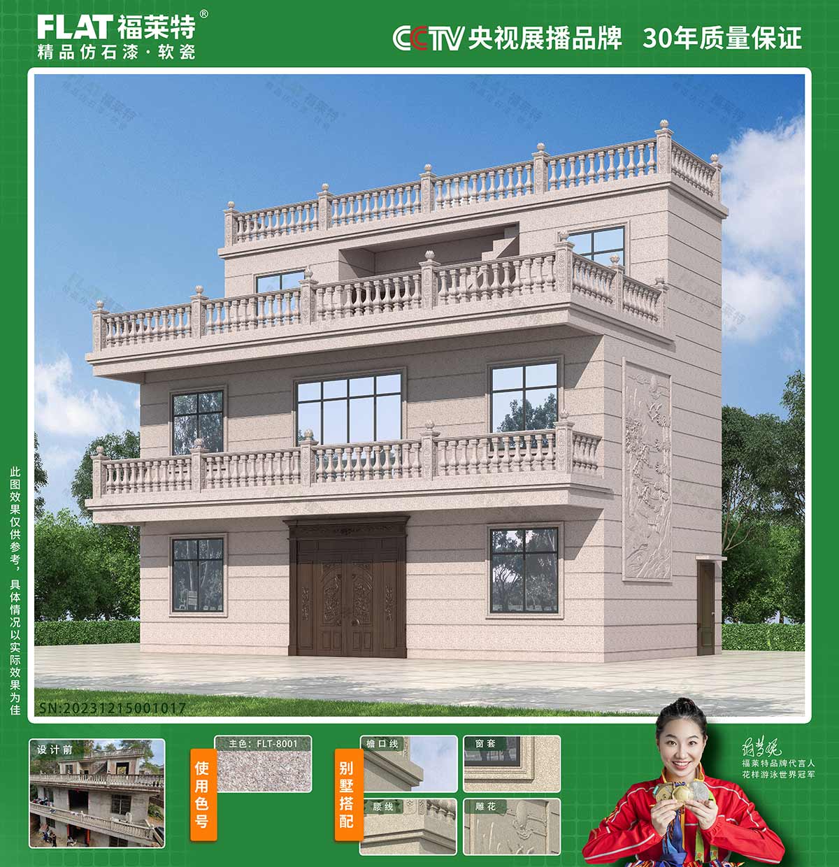 尊龙人生就是博·Z6「中国区」首页官网