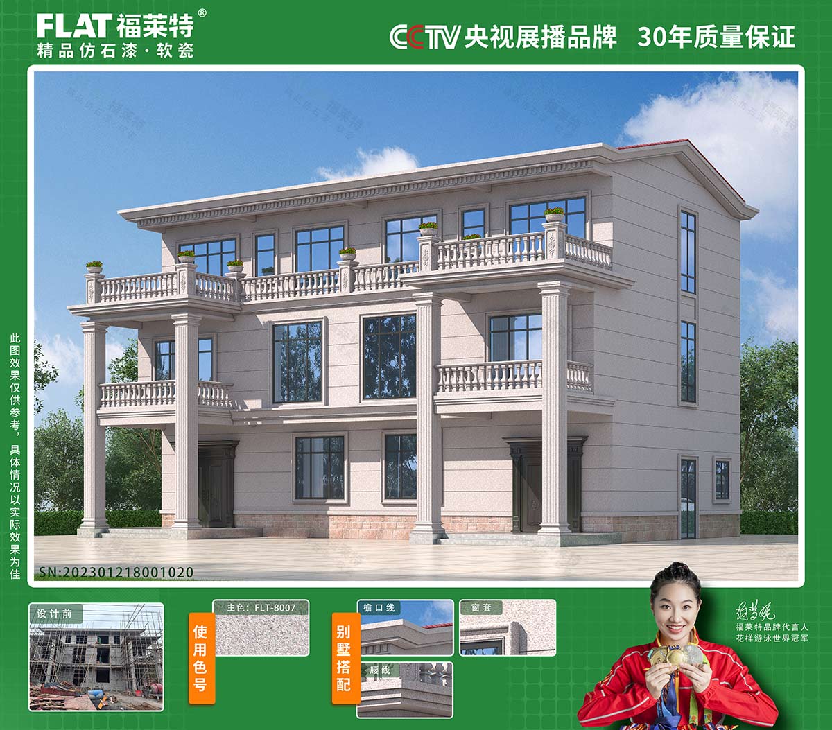 尊龙人生就是博·Z6「中国区」首页官网