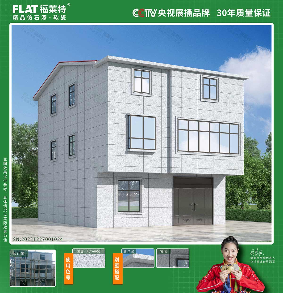 尊龙人生就是博·Z6「中国区」首页官网