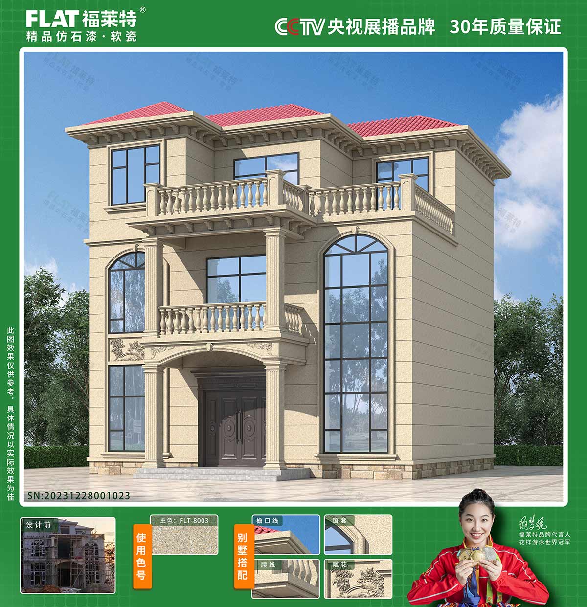 尊龙人生就是博·Z6「中国区」首页官网