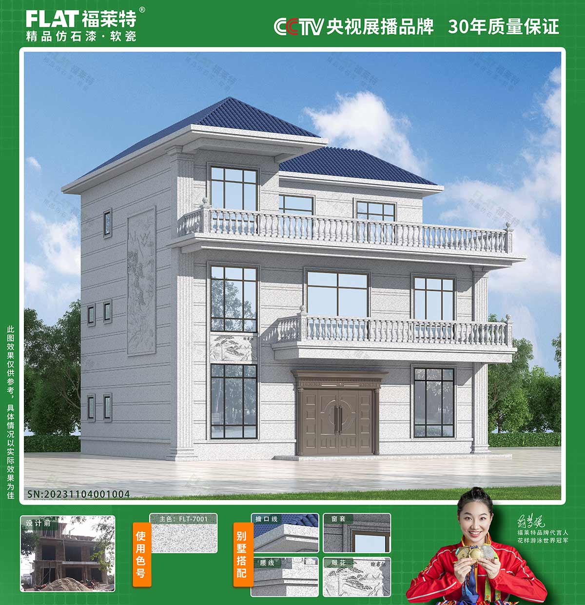 尊龙人生就是博·Z6「中国区」首页官网