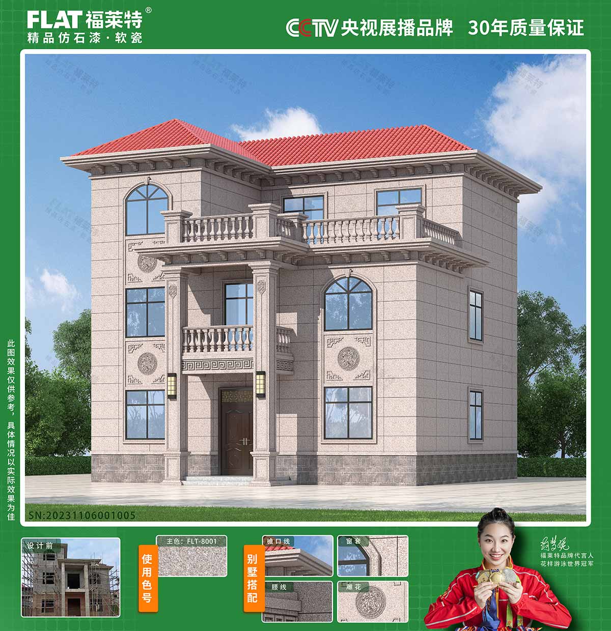 尊龙人生就是博·Z6「中国区」首页官网