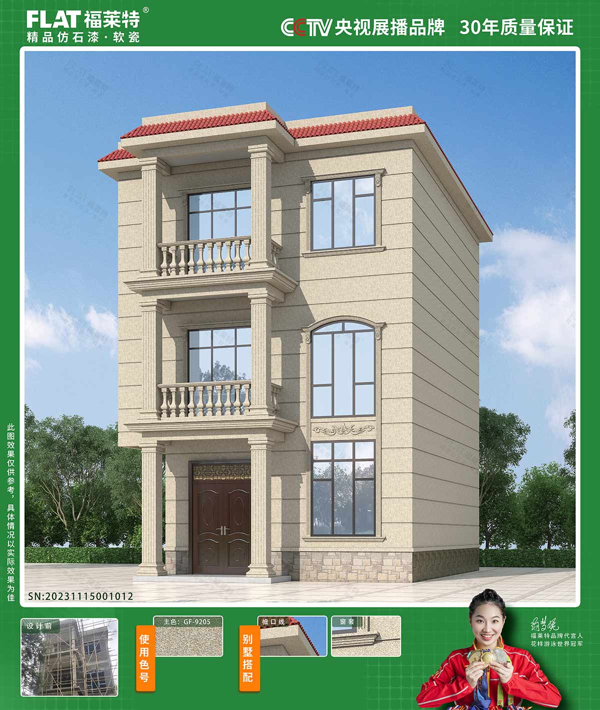 尊龙人生就是博·Z6「中国区」首页官网