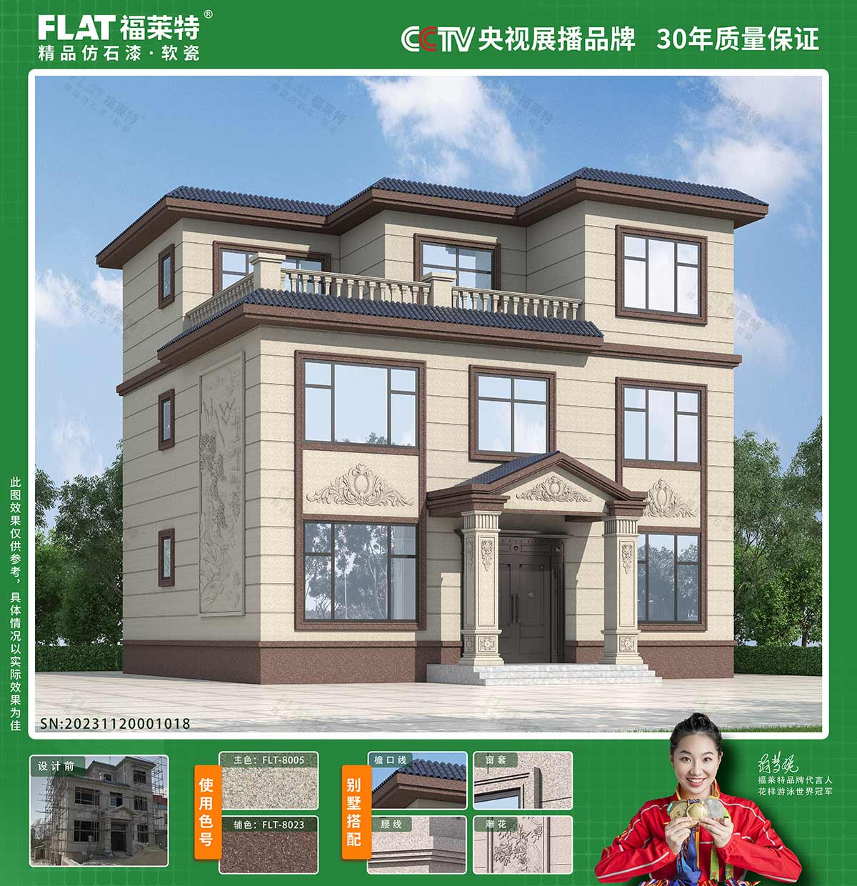 尊龙人生就是博·Z6「中国区」首页官网