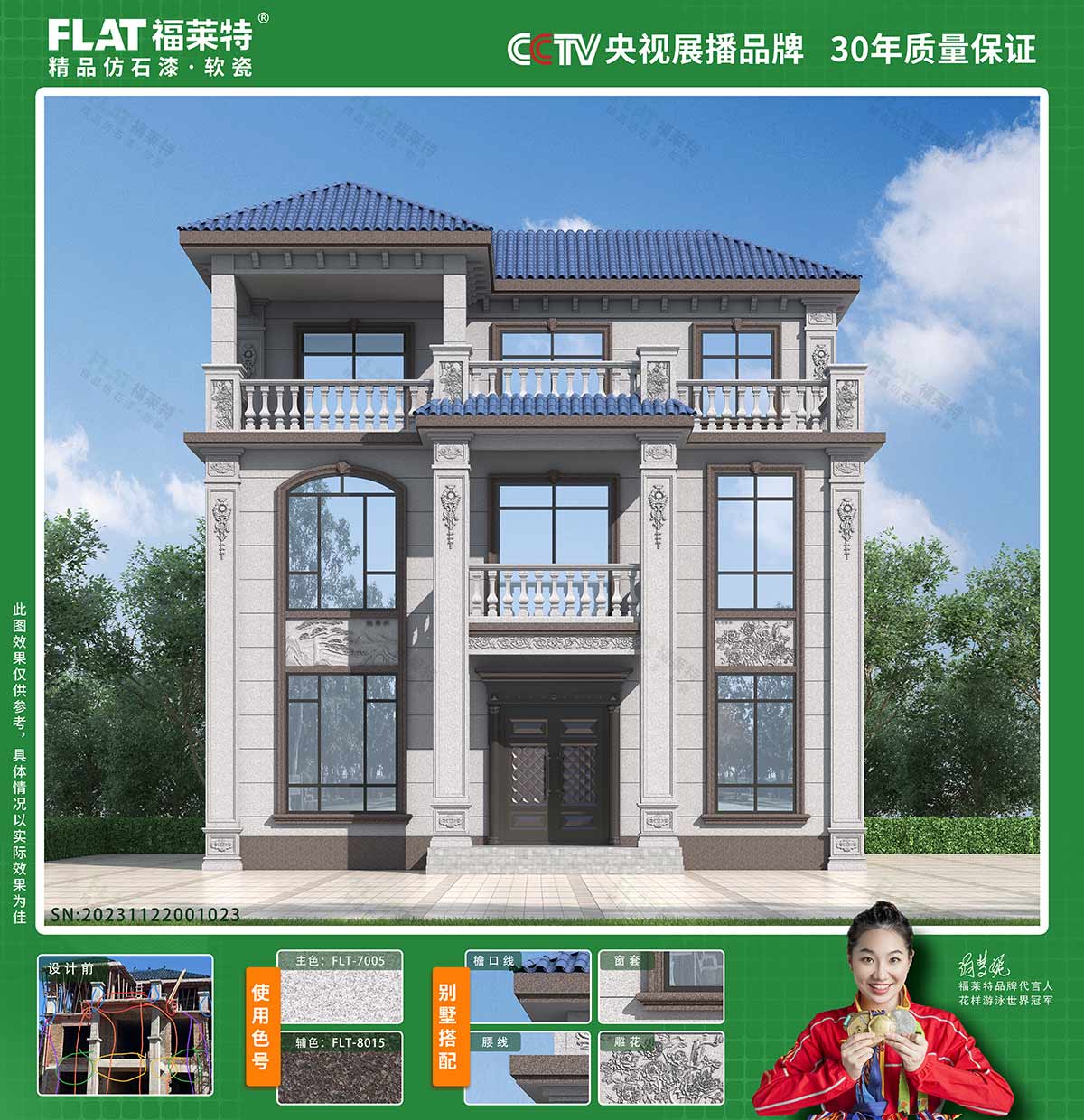 尊龙人生就是博·Z6「中国区」首页官网