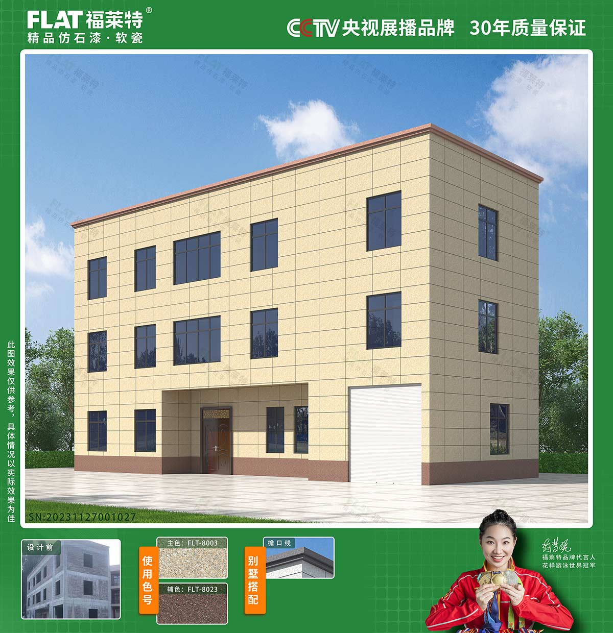 尊龙人生就是博·Z6「中国区」首页官网