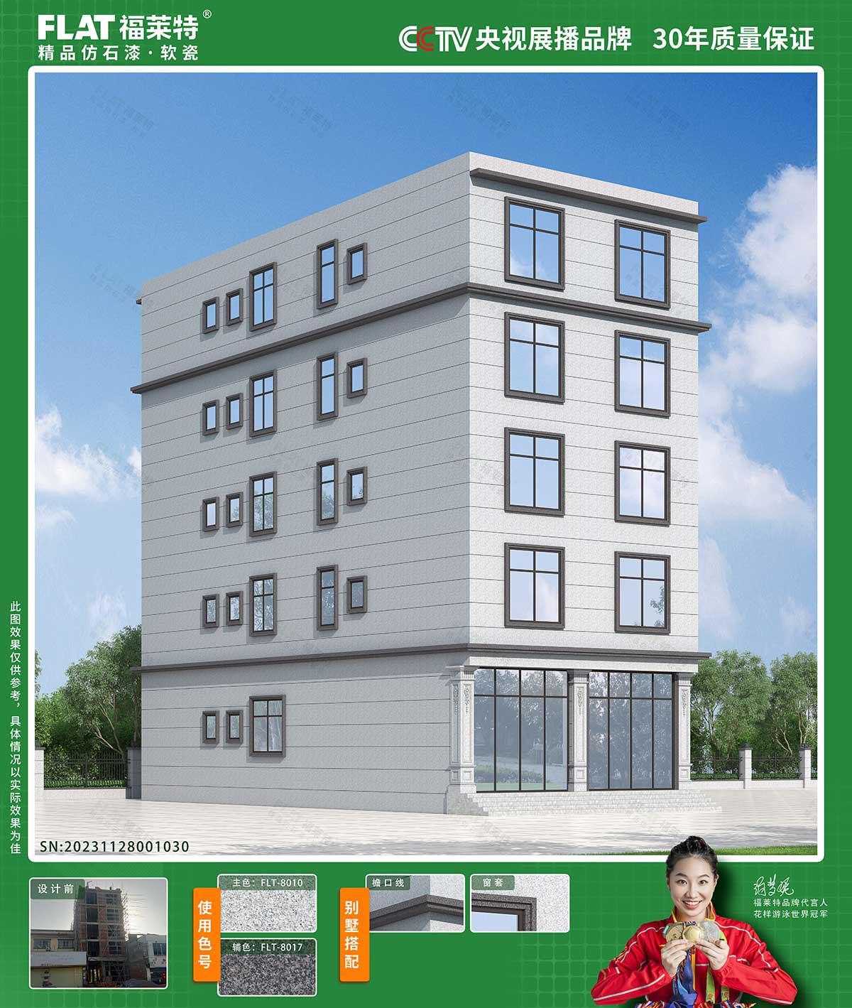 尊龙人生就是博·Z6「中国区」首页官网