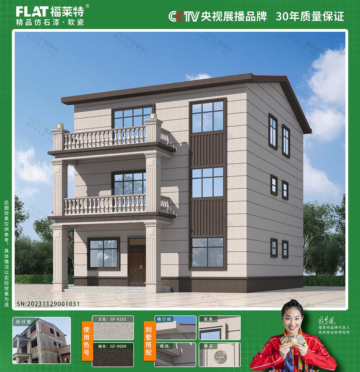 尊龙人生就是博·Z6「中国区」首页官网