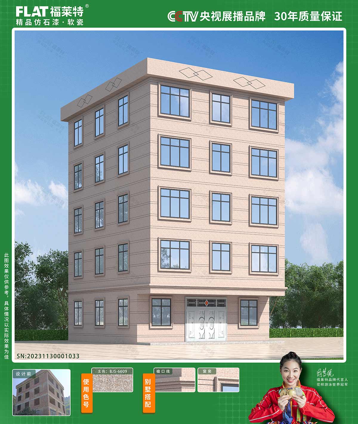 尊龙人生就是博·Z6「中国区」首页官网