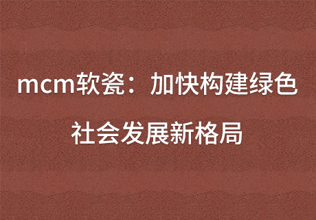 尊龙人生就是博·Z6「中国区」首页官网