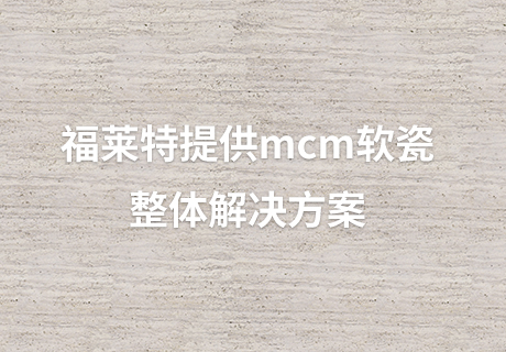 尊龙人生就是博·Z6「中国区」首页官网