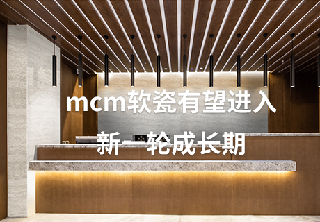 尊龙人生就是博·Z6「中国区」首页官网