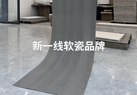 尊龙人生就是博·Z6「中国区」首页官网