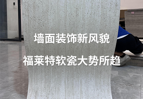 尊龙人生就是博·Z6「中国区」首页官网