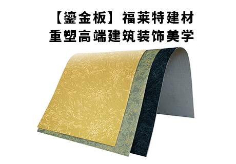 尊龙人生就是博·Z6「中国区」首页官网