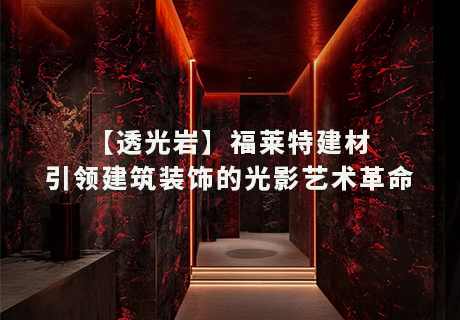 尊龙人生就是博·Z6「中国区」首页官网