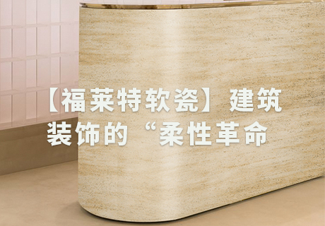 尊龙人生就是博·Z6「中国区」首页官网