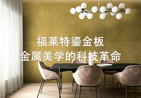 尊龙人生就是博·Z6「中国区」首页官网