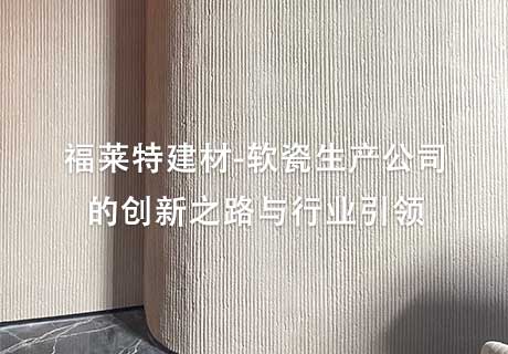 尊龙人生就是博·Z6「中国区」首页官网