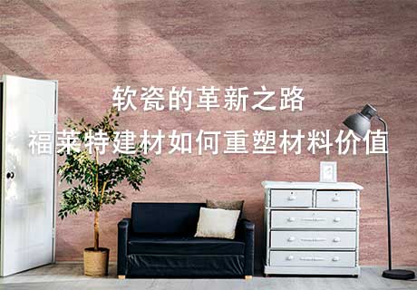 尊龙人生就是博·Z6「中国区」首页官网